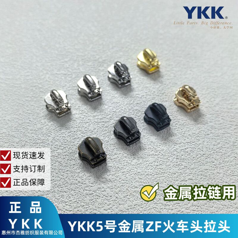 Genuine Ykk Zipper No. 5 Metal Zipper with Non-Locking Locomotive Zf6 Detachable Pull Tab for Luggage