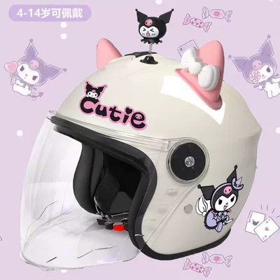 Auto Parts and Accessories, Universal Cute Half Helmet