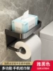 [Elegant Black] 款 The main picture of the main picture ⭐ thickened and enlarged the width paper towel rack