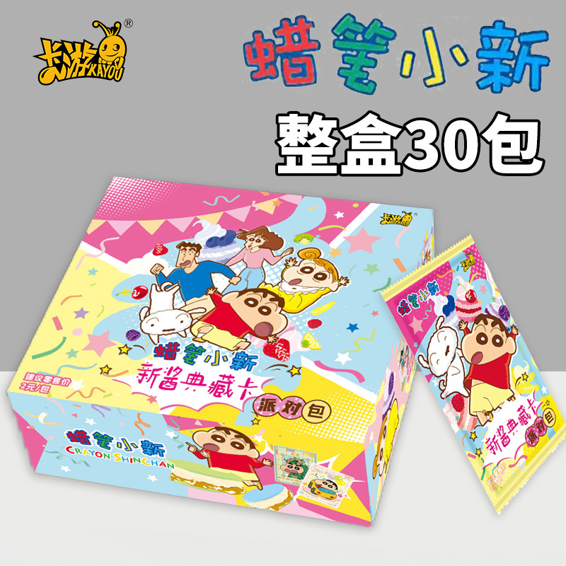 Official Crayon Shin-Chan Card Game Collection Card Party Pack First Edition Collection Card Cr Cards Full Box Official Crayon Shin-Chan Card Game Collection Card Party Pack First Edition Collection Card Cr Cards Full Box