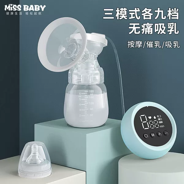 Sky Blue-LCD charging model