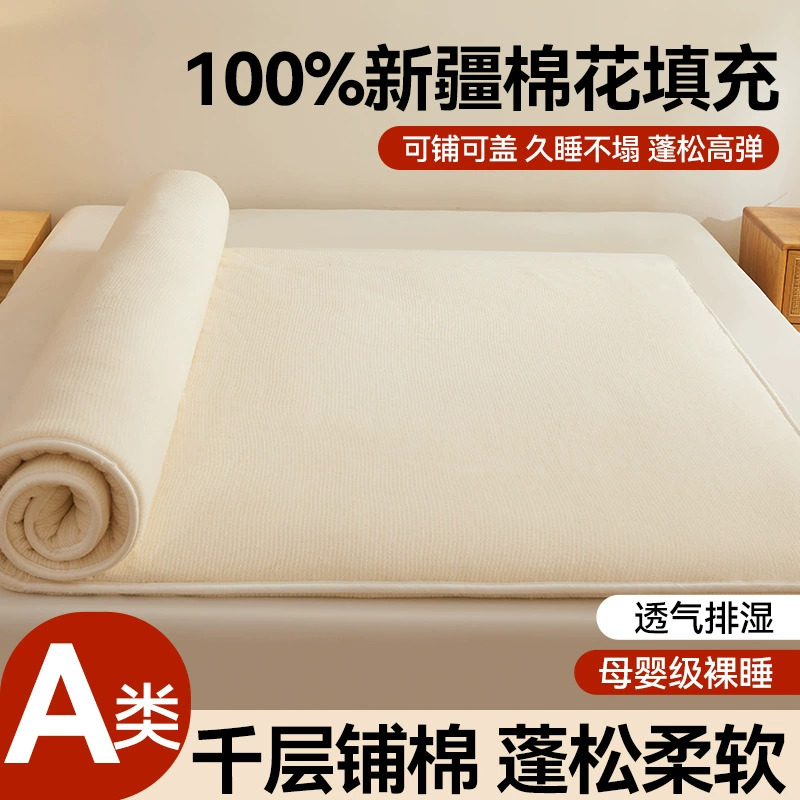 Новая модель хлопчатобумажной шинной сетки матрасник полный спецификации