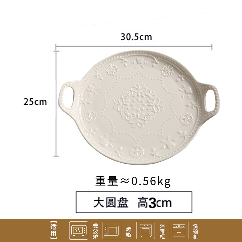 이중 귀 나비 디스크