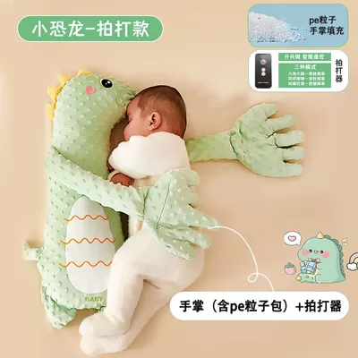 Cross-Border Baby Soothing Dinosaur Plush Toy, Baby Sleeping Pillow, Children's Security Doll, Manufacturer Wholesale
