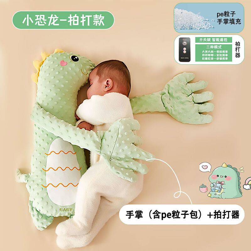 Cross-Border Baby Soothing Dinosaur Plush Toy, Baby Sleeping Pillow, Children's Security Doll, Manufacturer Wholesale Cross-Border Baby Soothing Dinosaur Plush Toy, Baby Sleeping Pillow, Children's Security Doll, Manufacturer Wholesale