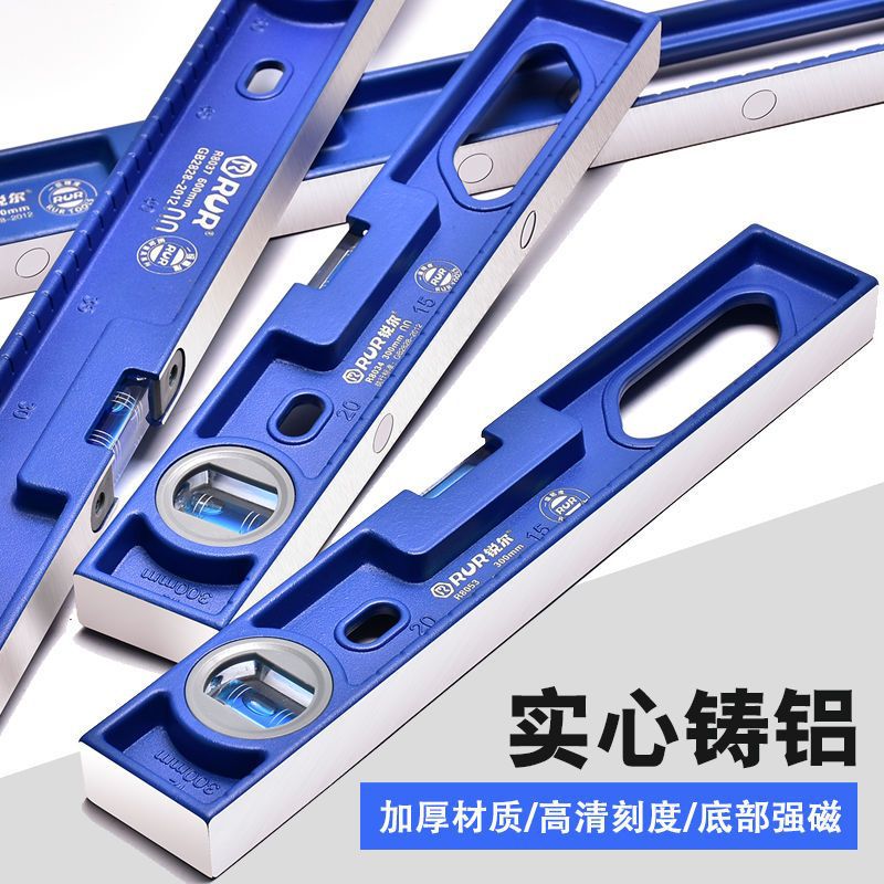 水平尺实心铸铝高精度贴墙瓷砖装修重型强磁水平尺平衡尺靠尺子