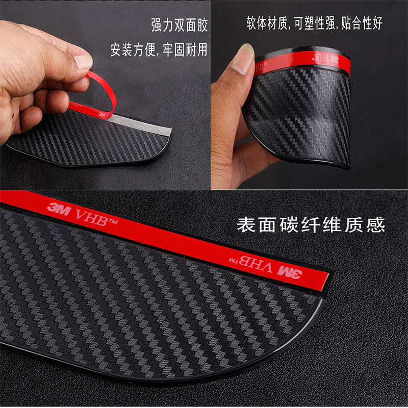 The manufacturer supplies car rearview mirror rain guards with thickened carbon fiber texture, clear and rain guards for rearview mirrors.