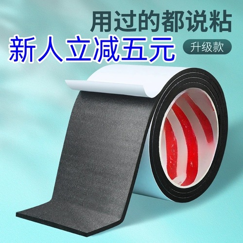 [New Users Get an Immediate 5 Yuan Discount] Rubber Non-Slip & Wear-Resistant Shoe Sole Stickers—Protects Heels from Wear, Plus Reduces Noise for Chunky Heels