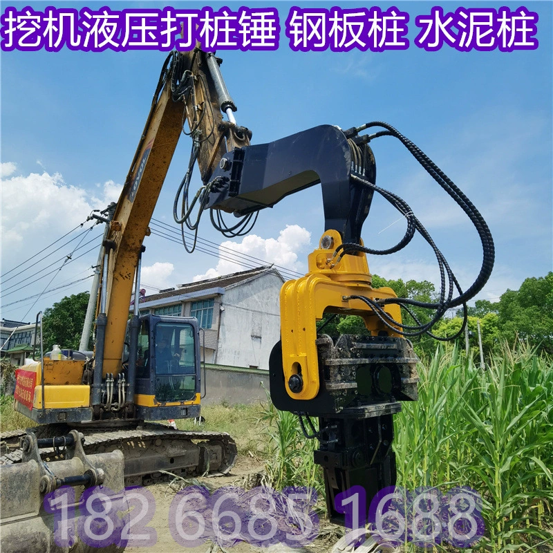 Экскаватор, модифицированный молоток для копания, модифицированный фотоэлектрический гидравлический вибрационный аппарат для пилинга, машина для прессования цементных свай, статическая сила, в наличии