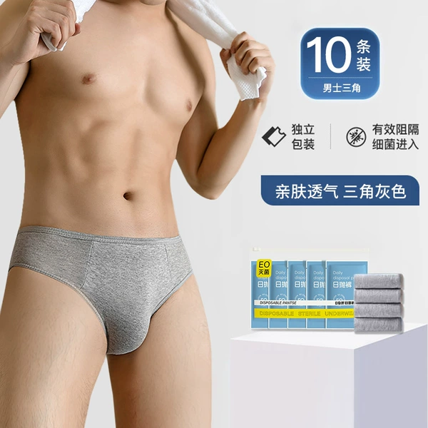 [Triangular Gray 10 Strips] Sterilization-free, Highly Elastic