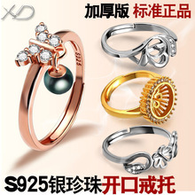 S925�y��ָ�� ��Ʒ��ָ�������l 925�y�������l �����ָ���y�羳