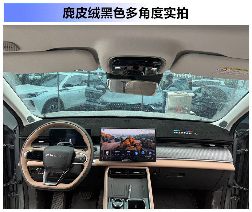 Ruihu 8L Instrument Panel Light Protection Pad Central Control Workbench Sunscreen Shading Fur Decoration Modification Accessories
