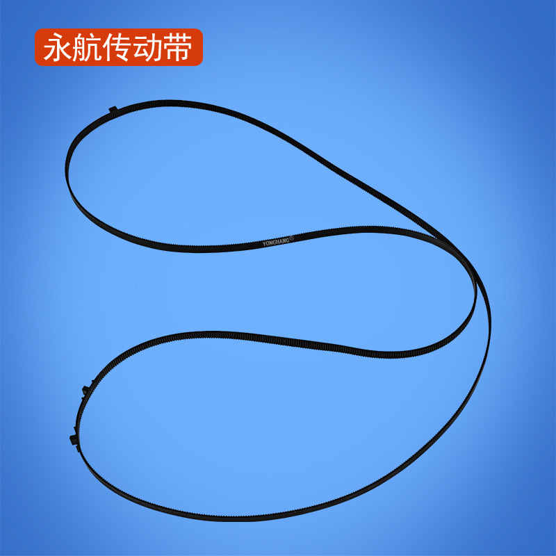 Suitable for Hp 7740/7730/7720/9720/9730 Printer Carriage Paper Belt Wholesale
