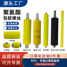 朰�ݔ�͙C���þ۰��� PU �z݁ ��ĥ���o���݁ݔ��݁����݁����