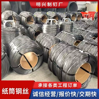 纸筒钢丝冷拔丝金属铁丝建筑工地捆扎切断抗拉冷拔铁丝量大优惠