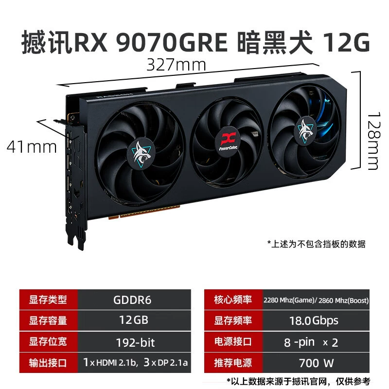 AMD RADEON RX 9070 Dark Dog 12GB Esports Game Independent Graphics Card