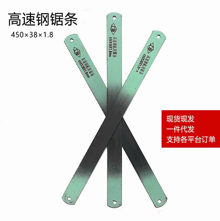 Шанхайская машина Старая стальная пила 450*38*1,8 Скоростная стальная машина лезвия