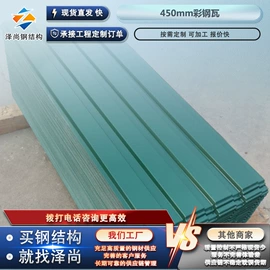 彩涂板;镀锌板;镀锌带钢