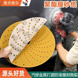 砂纸;工业百洁布;海绵砂