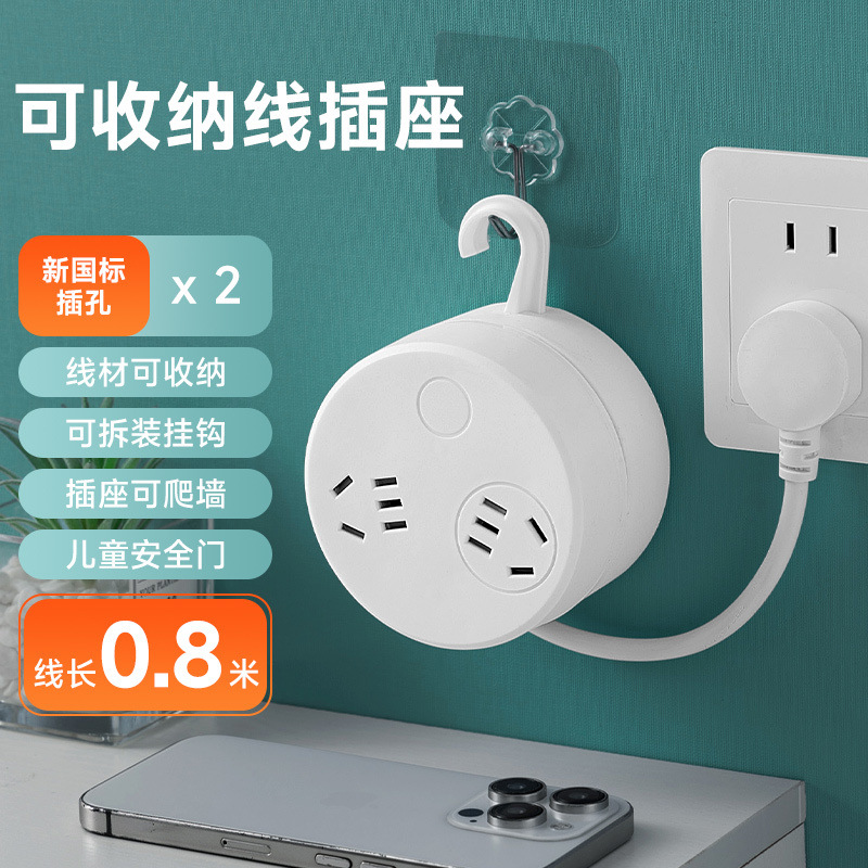 2위치 플러그 [스위치 없음]