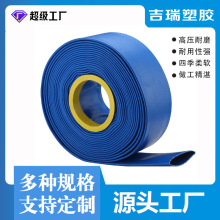 �r��PVC���{ˮ�� �߉��T������ܛ�r�I��ȝ���ˮ������ˮܛ��