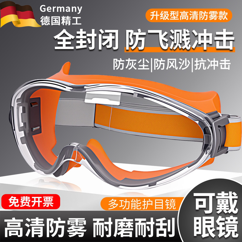 Goggles for Labor Protection, Anti-Splash, Anti-Dust, Anti-Fog, Can Be Worn over Glasses, Industrial Cutting, Wind and Sand Protection, Fully Enclosed Protection Goggles for Labor Protection, Anti-Splash, Anti-Dust, Anti-Fog, Can Be Worn over Glasses, Industrial Cutting, Wind and Sand Protection, Fully Enclosed Protection