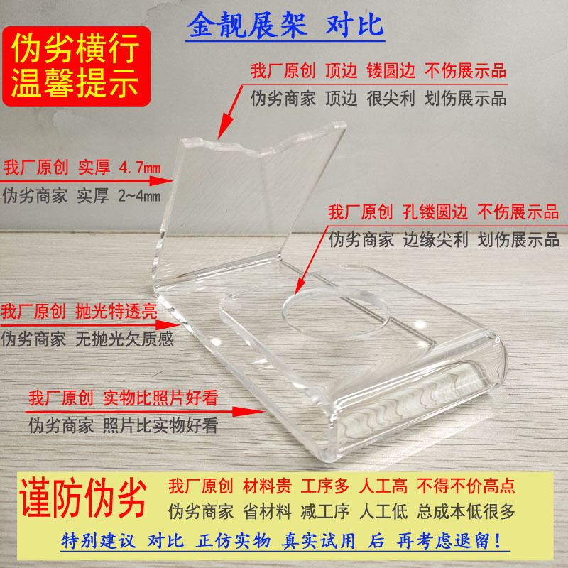 金靓展架 原创对比副本