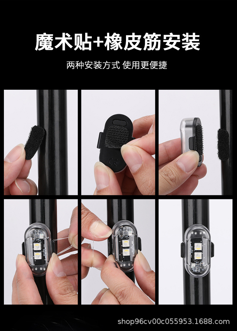 Wireless Remote Control Motorcycle Car Universal Eight-Color Warning Light