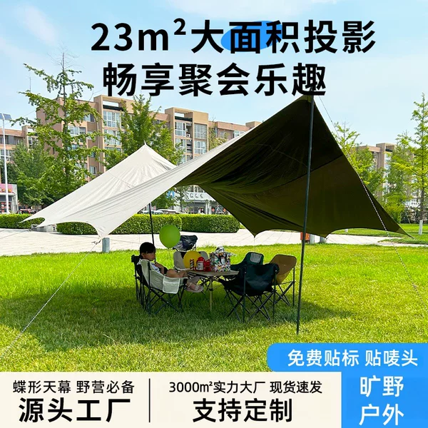 Wholesale Sun Protection Outdoor Canopy Tent, Thickened Black Glue Butterfly-Shaped Tent, Fully Automatic Camping Sunshade Picnic Rain Shelter