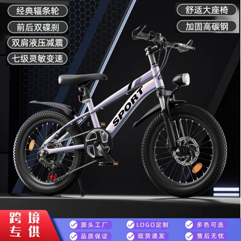 Children's Mountain Bikes 6-16 Years Old, Boys and Girls, Medium and Large Kidsren's Double Disc Brake Variable Speed Mountain Bike Bicycles