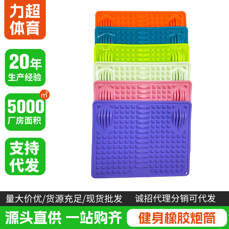 新款彩色硅胶指压板家用成人慢跑足底按摩脚垫趾压板穴位指压