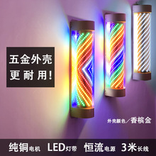 代发美发转灯LED灯带电机旋转理发店发廊门头灯箱挂墙壁户外防水