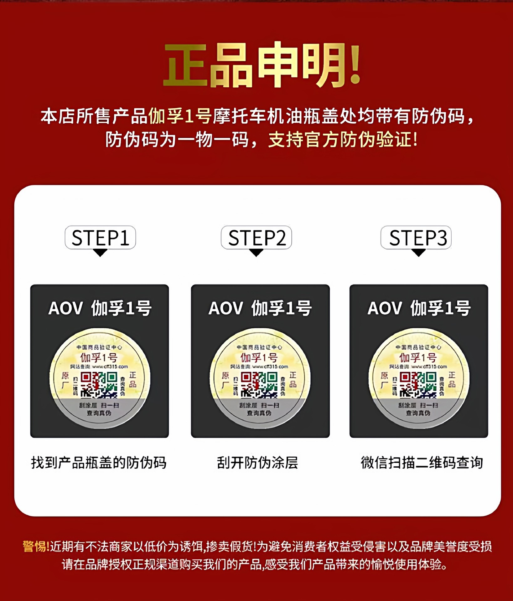 Suitable for motorcycle full-synthetic engine oil lubricant, specifically for Haojue Suzuki four-stroke engines