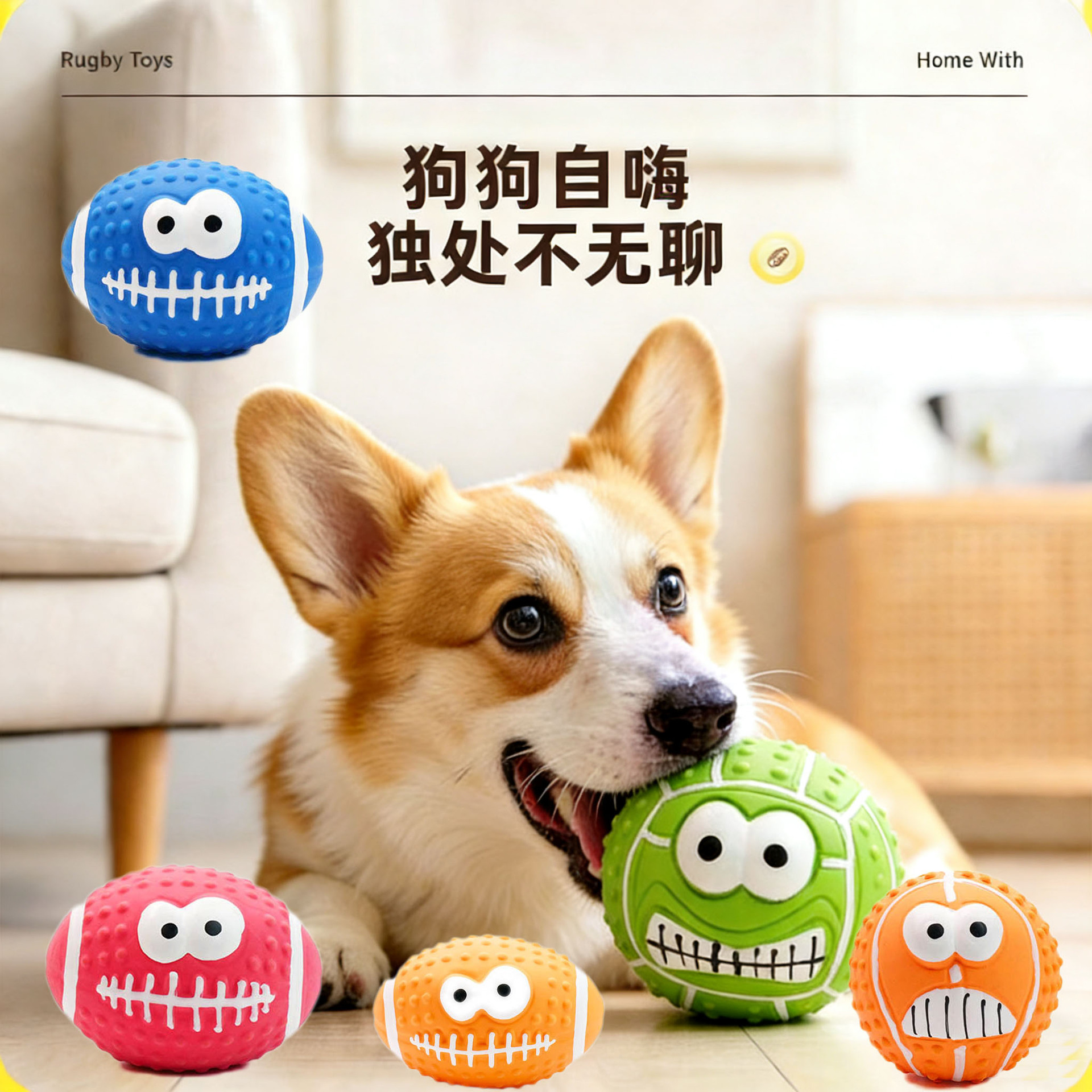 Dog Toy Ball Pet Latex Sound Relief Teddy Chewing Pet Rugby Toy Orange