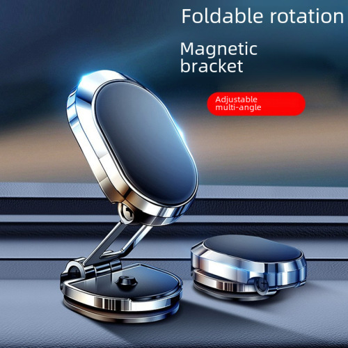 Car Mobile Phone Holder  New Foldable Magnetic Car Dedicated Navigation Holder Car Adhesive Support 