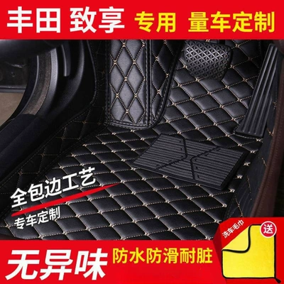 Suitable for Toyota Zhixiang General Car Mat Single Layer Double Layer Surrounding Anti-slip Wear-resistant Foot Mat Cover Environmental Protection