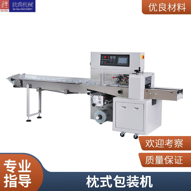 枕式连珍糕点 (台湾基隆）包装机口子糕点 (安徽淮北濉溪)包装机