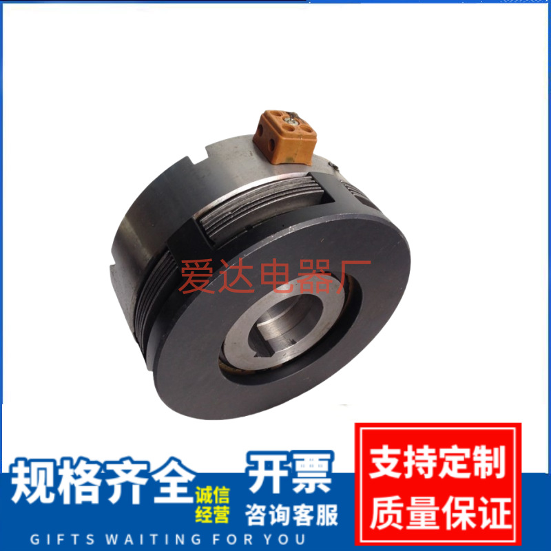 DL系列 电磁离合器DLM3-2.5 湿式多片有滑环电磁离合器