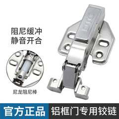 DONGTAI Aluminum Frame Hinge Cover Narrow Edge Bathroom Glass Door Special Hinge Black Buffer Door Aluminum Alloy Hinge