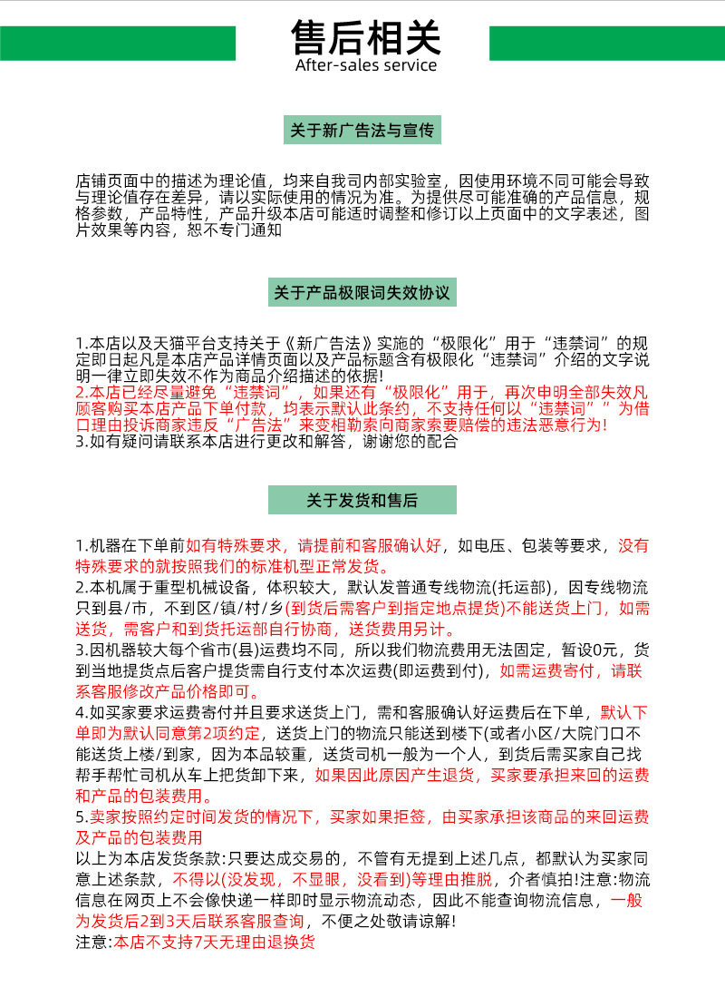 切片1_18.jpg