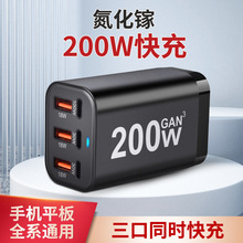 200W��ڳ���� PD���ʵ���扳���^ �֙Cƽ��ͨ�ñ�yʽ���г�