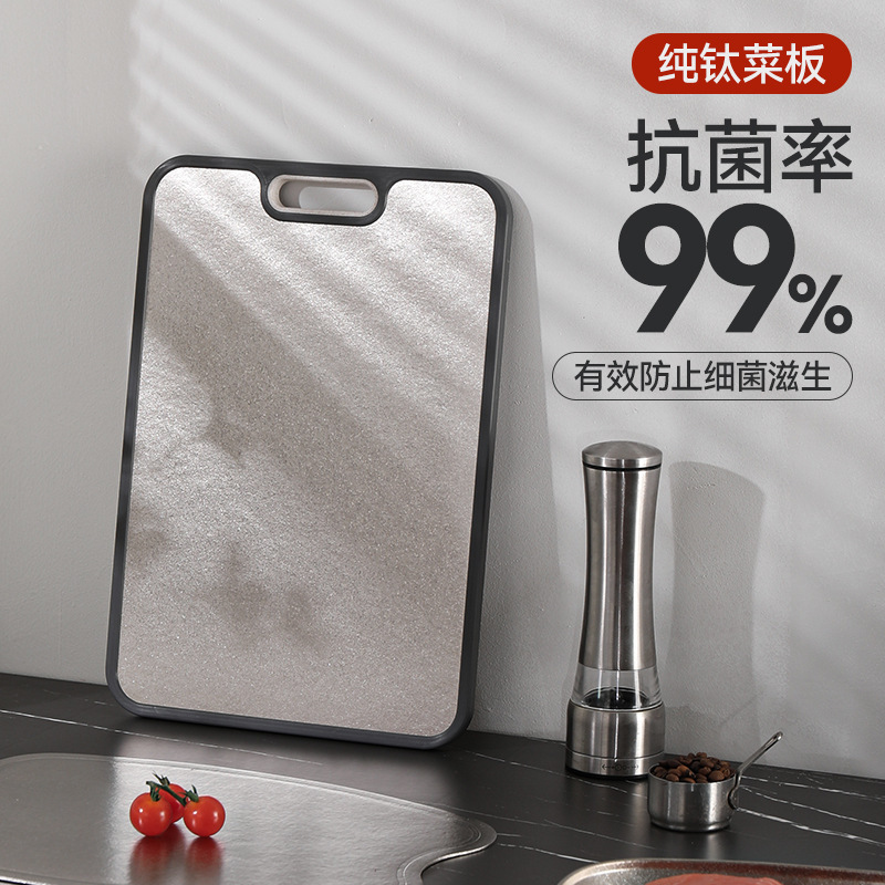 Pure Titanium Cutting Board, Cross-Border Hot-Selling Anti-Mold and Antibacterial Double-Sided Stainless Steel Cutting Board, Household Wheat Straw Chopping Board Pure Titanium Cutting Board, Cross-Border Hot-Selling Anti-Mold and Antibacterial Double-Sided Stainless Steel Cutting Board, Household Wheat Straw Chopping Board