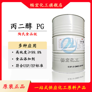 ����ʳƷ�������� 99%USP���ϱ��������yƷ���ӄ�����Һ�w