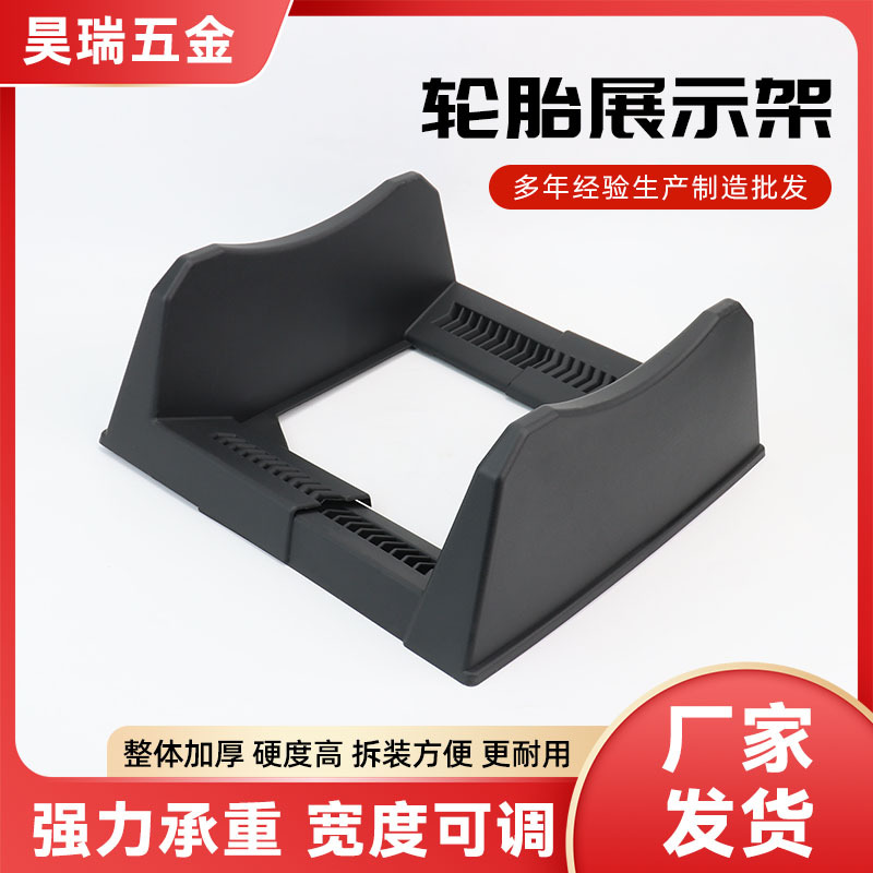 Tire Display Stand for Car Tires and Wheel Hubs, Support and Fixation for Brand Advertising, Retractable and Durable