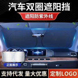 车载充气泵;车用吸尘器;遮阳挡