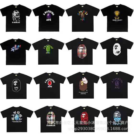Streetwear Letter Print Short Sleeve T-Shirt for Men Cotton Loose Fit Casual Tee Unisex Couple Top