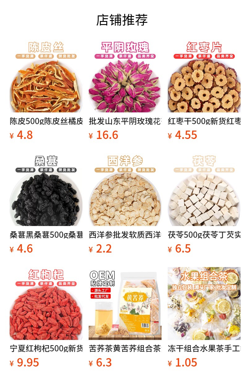 Dried Jasmine Flowers Mo Li Hua 500g Loose Herbal Tea for Blending and Daily Infusions preparation
