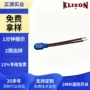 上海生产温控---klixon开关