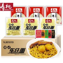 ������܇���������180g ������ʳ����ը������� �������u�����l