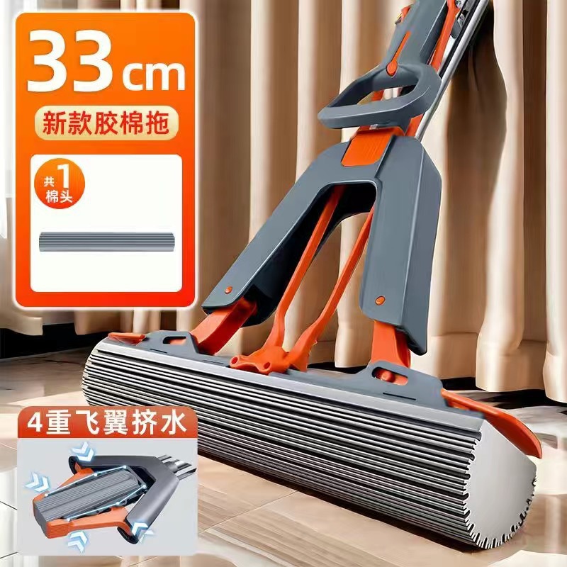 2025 nueva esponja absorción de agua cabeza de trapeador eficiente un arrastrar dos limpias sin lavado a mano perezoso artefacto esponja trapeador doméstico